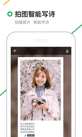 360瀏覽器APP