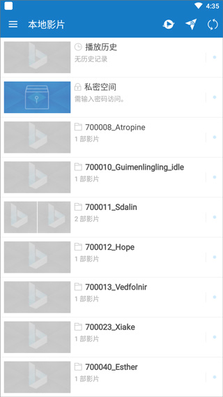 小風萬能播放器APP
