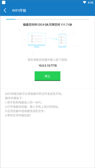 小風萬能播放器APP