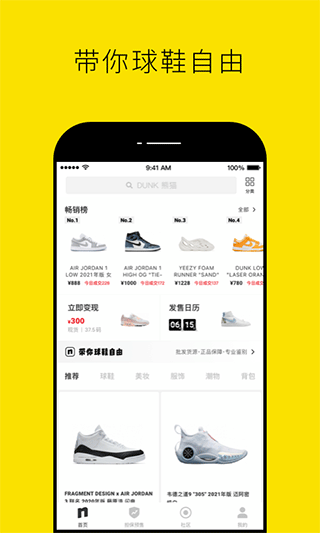 nice相機APP