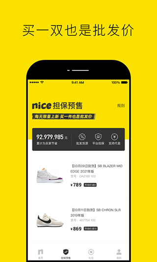 nice相機APP