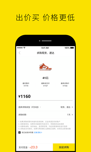 nice相機APP