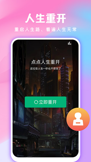 全民免費壁紙APP