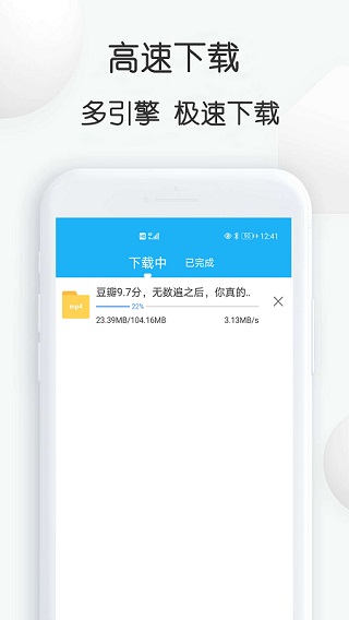 云雀視頻下載助手免費版