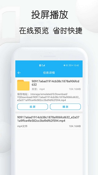 云雀(網頁視頻下載)