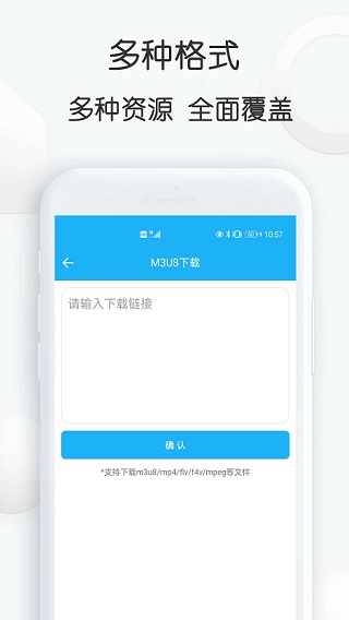 云雀(網頁視頻下載)