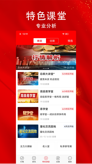 指南針股票