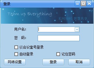 科軟云會展服務系統
