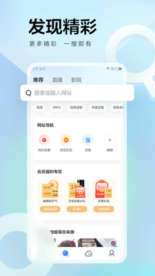 迅雷網盤
