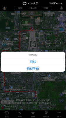 奧維互動地圖瀏覽器