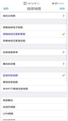 奧維互動地圖瀏覽器