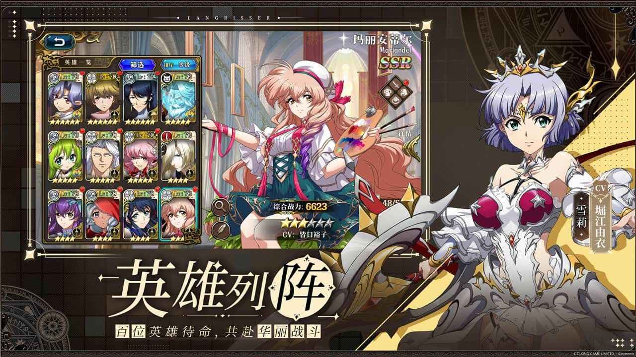 夢幻模擬戰(zhàn)手游安卓官方下載