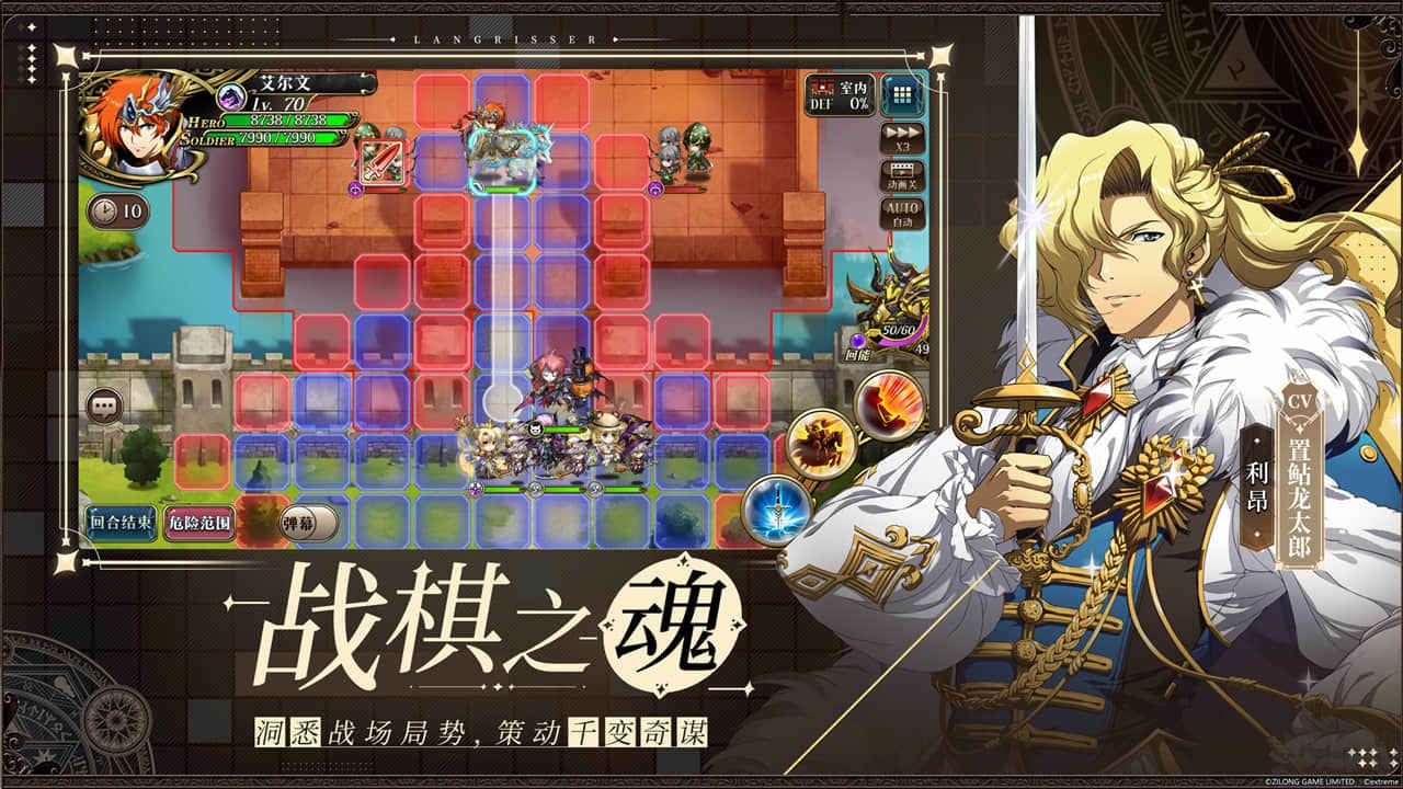 夢幻模擬戰(zhàn)手游安卓官方下載
