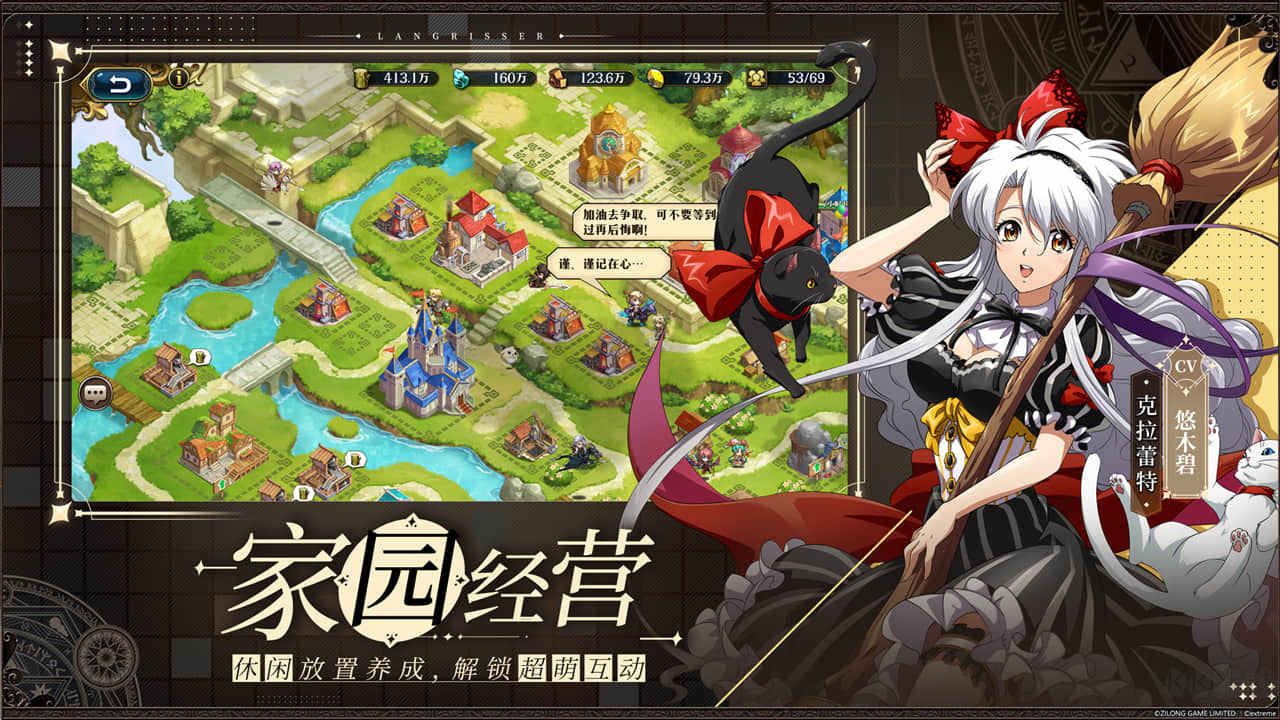 夢幻模擬戰(zhàn)手游安卓官方下載