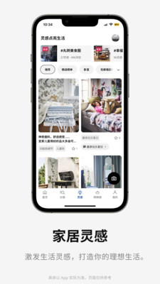 IKEA宜家家居網(wǎng)上商城