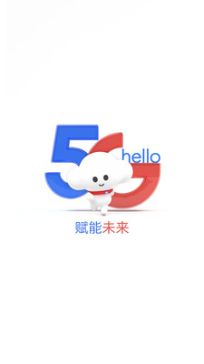 中國電信網上營業廳