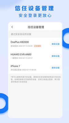 中國電信網上營業廳