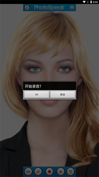 PhotoSpeak(讓照片動起來的APP)