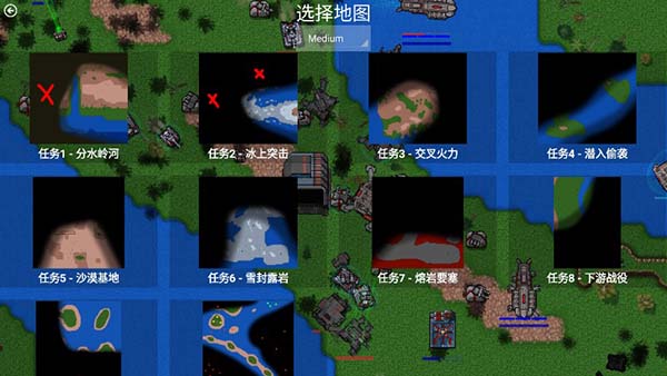 鐵銹戰爭中文版