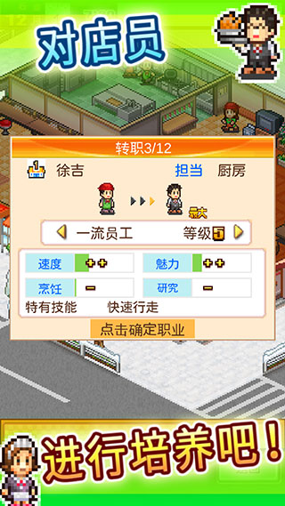 吃貨大食堂