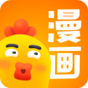 小雞漫畫APP v2022免費版