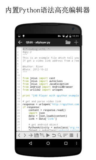 QPython3手機版