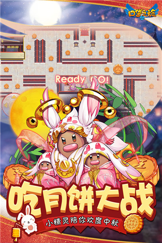 口袋之旅(口袋妖怪復(fù)刻)