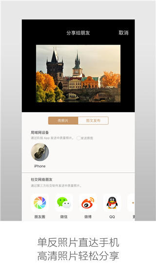 玖拍app最新版本下載