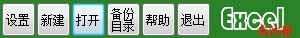 RegainElves(復(fù)得精靈)