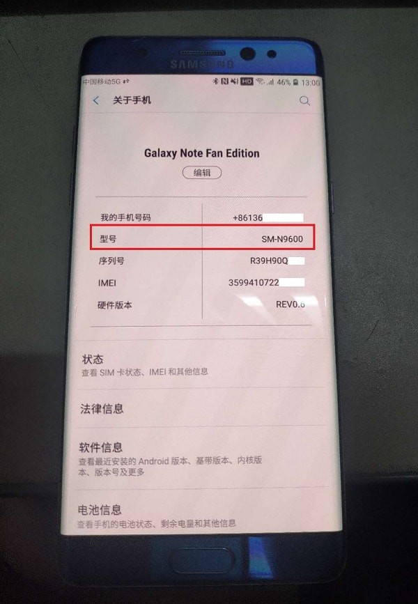 SamFirm(三星手機官方系統下載器)