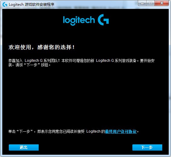 羅技g403驅動下載