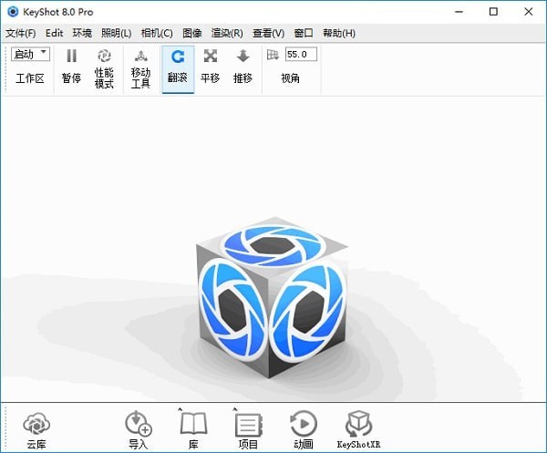 KeyShot中文版免費下載