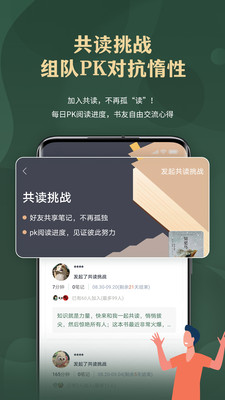 藏書館免費版