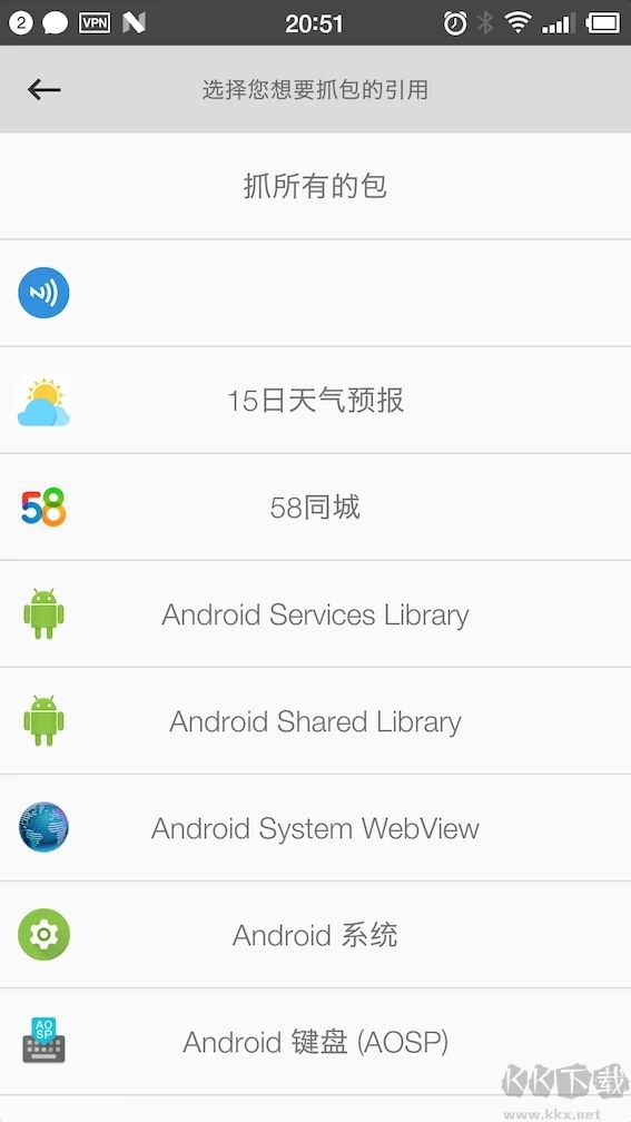 抓包精靈專業版
