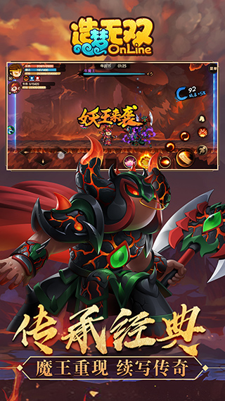 造夢(mèng)無雙破解版內(nèi)購(gòu)破解版無限點(diǎn)券