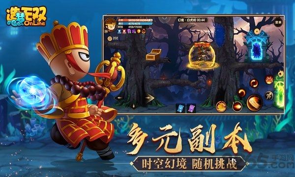 造夢無雙九游版本