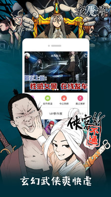 布卡漫畫