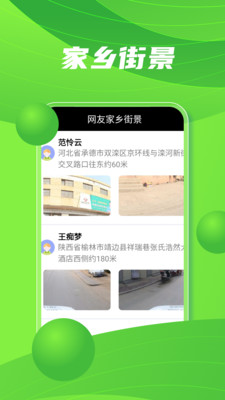 馬克地圖最新版