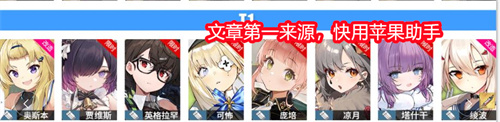 碧藍(lán)航線2022最新驅(qū)逐艦排名 驅(qū)逐艦強(qiáng)度榜