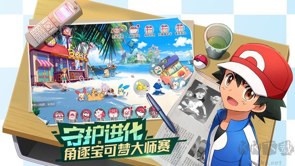 口袋覺醒破解版無限鉆石