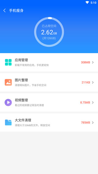 搜狗手機(jī)助手