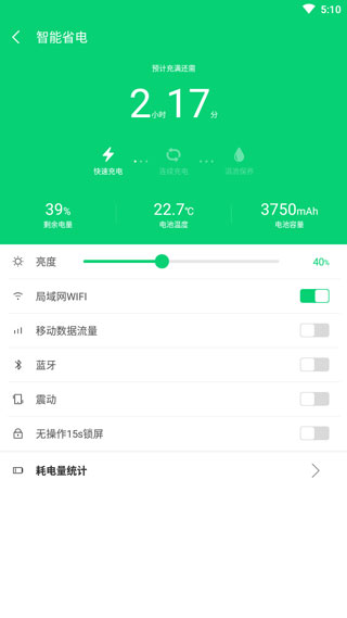 搜狗手機(jī)助手