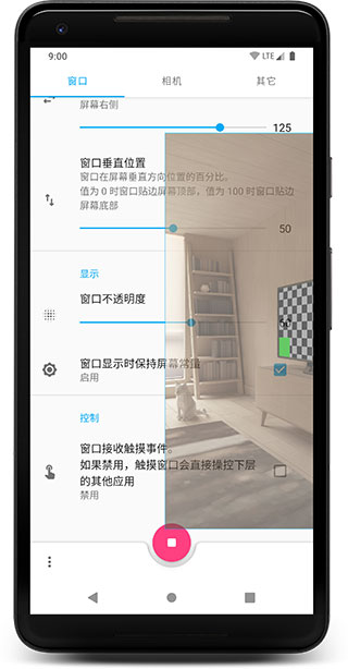 窗口相機2022最新版下載安裝