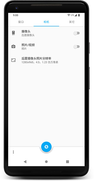 窗口相機