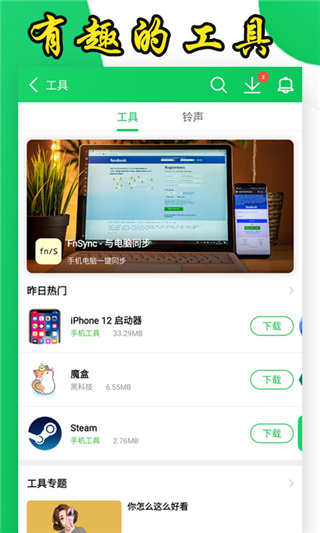 葫蘆俠3樓破解游戲