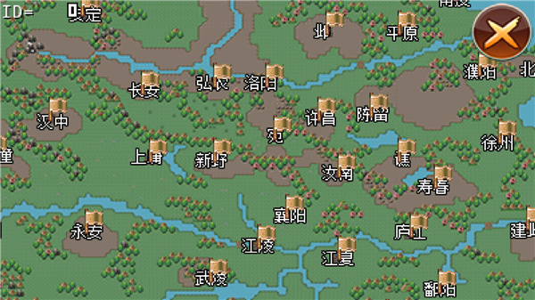 三國大時(shí)代2最新破解版