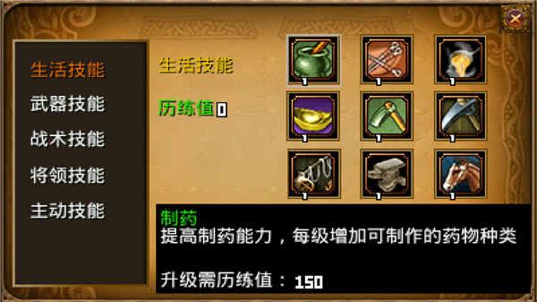 三國大時(shí)代2最新破解版