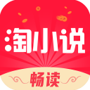 免費淘小說 安卓版v8.9.8