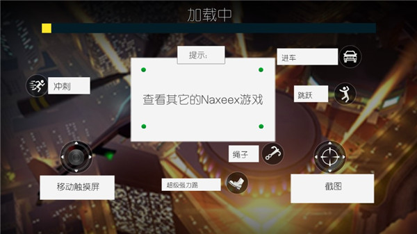 火柴人繩索英雄2內購破解版