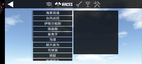 簡單飛機下載安卓版2022